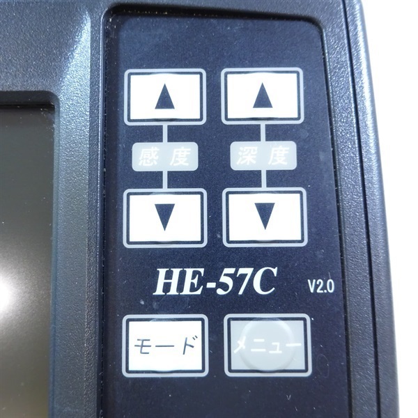 ４型カラー液晶魚群探知機ＨＥ－５７Ｃ